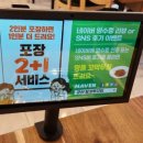 군산쭈구미집