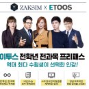 작심스터디카페진해