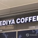 이디야 연합뉴스