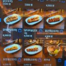 자매 - 중구 남대문시장4길 3 | 상봉역 술집 하나마토 상봉점 모듬꼬치·꼬지우동 자매 데이트 후기