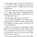 【 부활주일 대표기도문 】 이미지