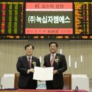 엠에스글로벌 이미지