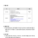 향동고등학교 이미지