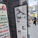 올바른 네일&브로우