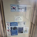 스타커넥션