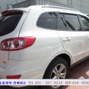 오토피아부분정비 이미지