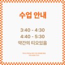 동문한우리유치원 이미지