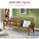 자연가구 - 서구 천변좌로 243 | 자연가구