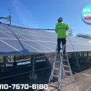 양상 태양광발전소 이미지