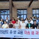 마음 유치원 이미지