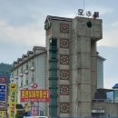 몰디브모텔 이미지