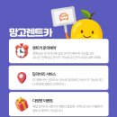 터미널카서비스 | 인천공항제2여객터미널렌트카에서 편리하게 만난 디올뉴 코나!