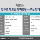 언주로 이미지
