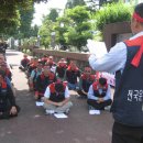 삼영교통 노동조합 이미지