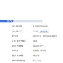 아름다운세상만들기요양보호사교육원