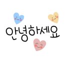 동우에너텍 네이버블로그