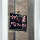 선샤인 토스트
