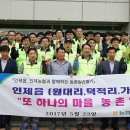 하나유통 이미지