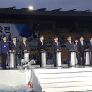 충주종합운동장 이미지