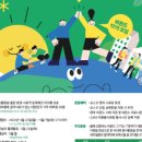 [포스코 비욘드 17기] 면접 후기 및 최종 합격