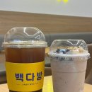 빽다방사천카이점