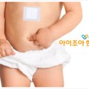 아이조아한의원 이미지