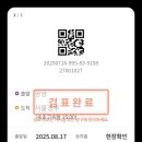 강정다방