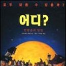 그림책 소품 공방 이미지