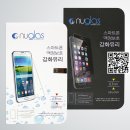 글라스존 이미지