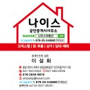 두정대림아크로텔 | 두정동 투베이 오피스텔 아크로텔천안두정 보증금500 / 월세 53