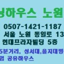 청명고시원
