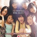 써니 (Sunny, 2011) 한국 | 드라마 (유호정, 진희경, 고수희, 홍진희) 124분 이미지