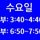 STN태권도장 네이버블로그