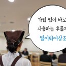 효사랑요양병원장례식장