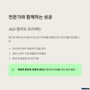 플랜메드 이미지