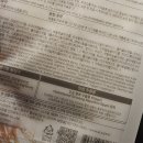 자연의벗 다자연 올리브영마스크팩 인삼마스크팩 후기!