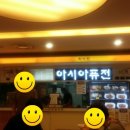 굿아시아마트