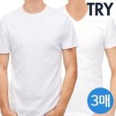 트라이 쇼핑하우