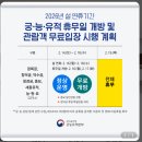 세계의 차문화 | 종묘 방문 후기 - 추석 연휴 무료 관람으로 즐기는 세계문화유산 산책, 주차 정보