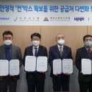 진흥엔지니어링 이미지