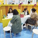 퍼펙트영어2관 | 세텍유교전 윤선생 스마트랜드 상담후기! 서울국제유아교육전 현장스케치