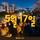 클래식기타(야간) 이미지