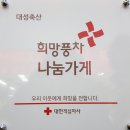 1004마트정육 이미지