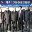 장수원경로당 이미지