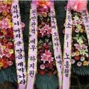 무한도전 당구장 이미지