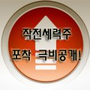 삼화정보통신 이미지