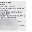 느낌표 민박 이미지