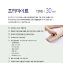 헤일로즈산후조리원 네이버블로그