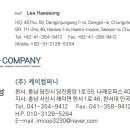 거산경로당 이미지
