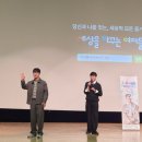 세바여 김동하 스탠드업코미디 광고 홍보시간 대구 엑스코 서관 오디토리움 후기 주차정보